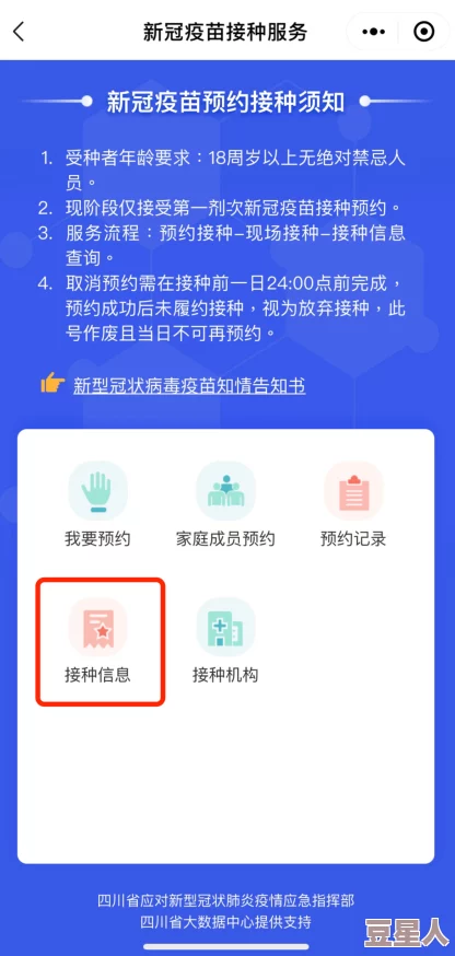 爱情岛论坛永久免费最新活动上线,用户可享受更多福利和精彩内容,快来参与吧” title=”爱情岛论坛永久免费最新活动上线,用户可享受更多福利和精彩内容,快来参与吧” /></p>
<ul>
<li>“在线社区的互动性与用户参与研究”</li>
<li>“社交平台对用户行为的影响分析”</li>
<li>“网络社交的心理学研究”</li>
</ul>		  <div class=