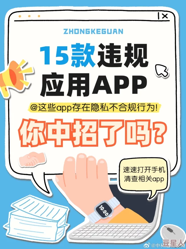 十大污app安装包下载地址更新维护中