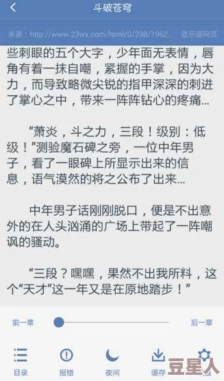 给老子叫老子要听进度已更新至85%预计本周内完成全部配音及后期制作