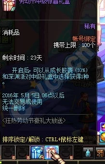 惊喜揭秘！DNF暗矛幻化最佳选择，哪款帅气到让你意想不到？