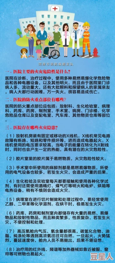 老旺叔大战顾晴老旺叔意外受伤顾晴悉心照料两人关系微妙