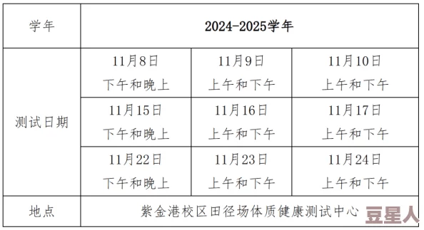 惊喜!异环预约通道全面开启,速来抢鲜:详解如何预约及获取测试资格秘籍