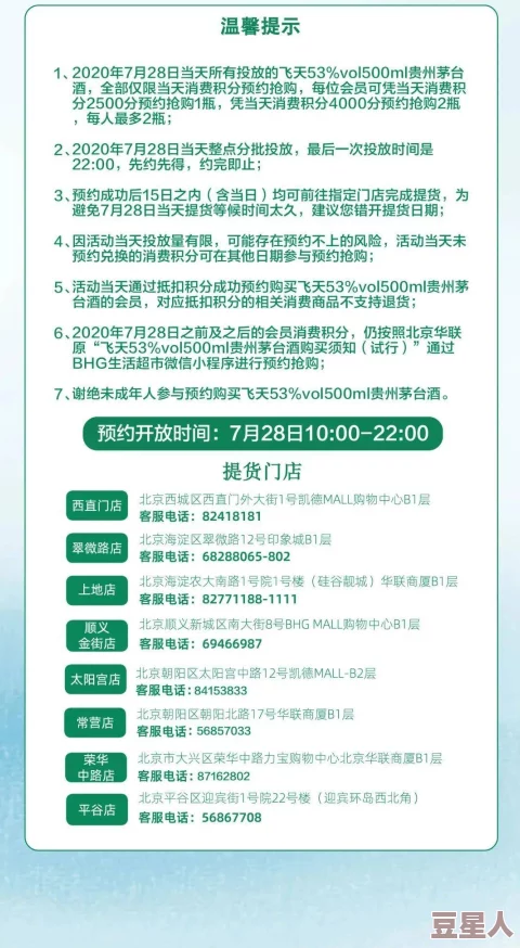 惊喜!异环预约通道全面开启,速来抢鲜:详解如何预约及获取测试资格秘籍