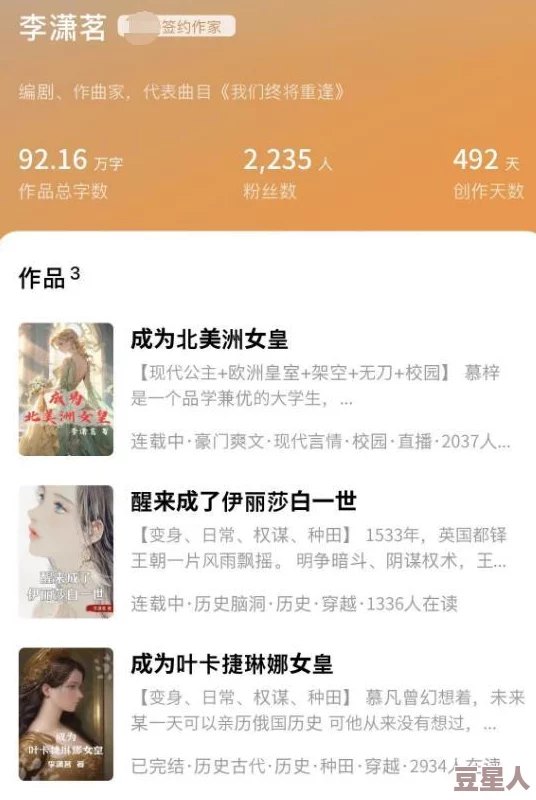 我把娇妻借给贵歌1一5这部作品近日在网络上引发热议，许多读者纷纷表示期待后续情节的发展。