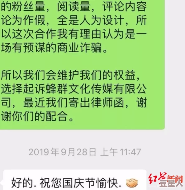 黑料进入爆料内容真实性待核实相关调查正在进行中