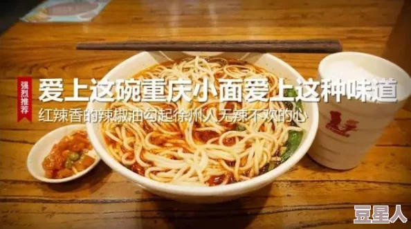 惊喜揭秘！桃源深处有人家食来运转普品菜谱配方大全，解锁隐藏美味新配方介绍