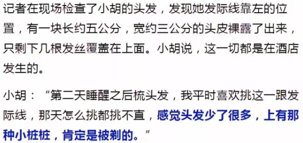 我被同桌上课摸出了水好爽作文日式恐怖片病毒令人毛骨悚然的视觉体验，剧情扣人心弦