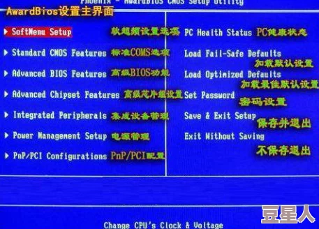 第一主板o1bz最新BIOS更新已发布提升稳定性及兼容性