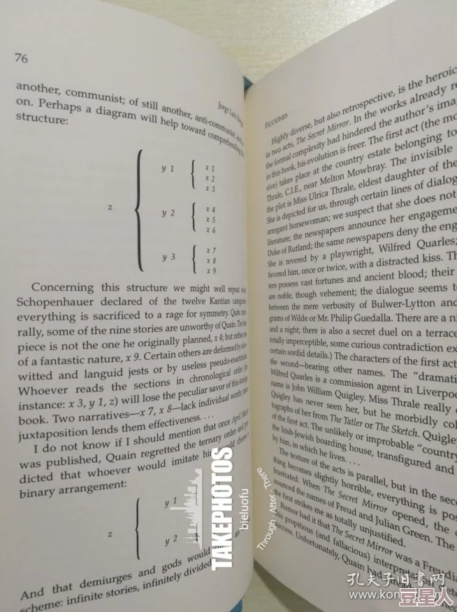 这些书总想c我主角终于意识到书中世界并非虚构开始尝试与书中人物互动