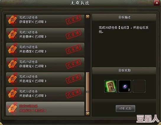 兵法三十七计惊喜来袭！无双张飞全面评测：技能解析与强度分析