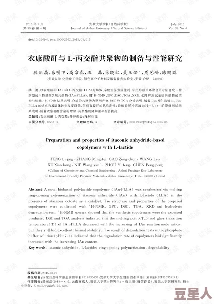 欧美交性研究取得新进展跨文化交流与性别认知的关联性研究取得初步成果