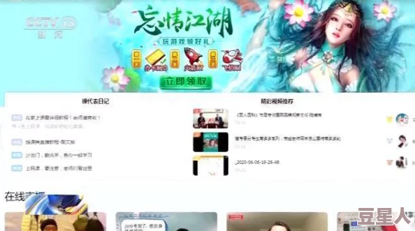 图片区小说区综合区内容审核已完成优化升级用户体验