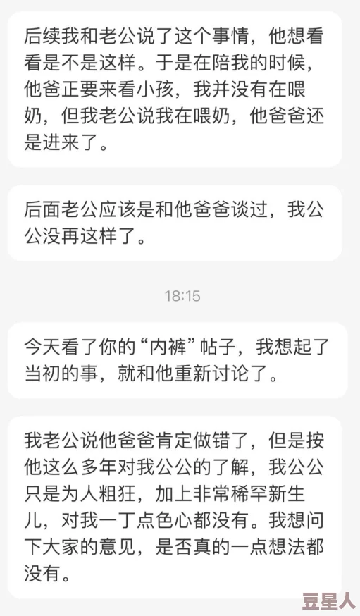 么公吸我奶水小说这部小说近日在网络上引发热议，吸引了大量读者关注与讨论