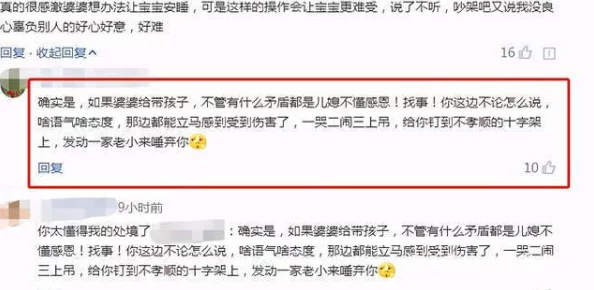 么公吸我奶水小说这部小说近日在网络上引发热议，吸引了大量读者关注与讨论