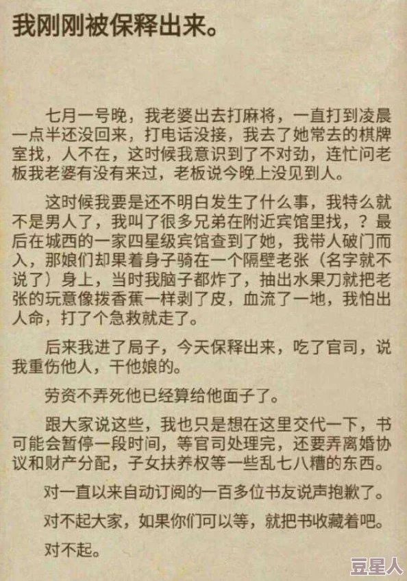 么公吸我奶水小说这部小说近日在网络上引发热议，吸引了大量读者关注与讨论