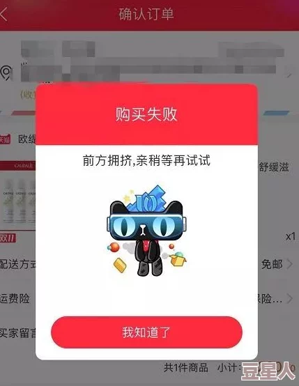 色黄啪啪网18以下勿入服务器升级维护中预计24小时内恢复访问