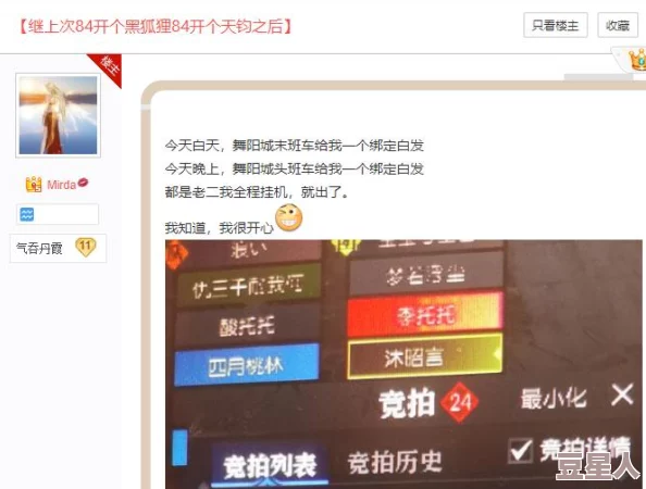 惊喜爆料！逆水寒手游凤凰坐骑获取攻略，揭秘快速入手隐藏方法！