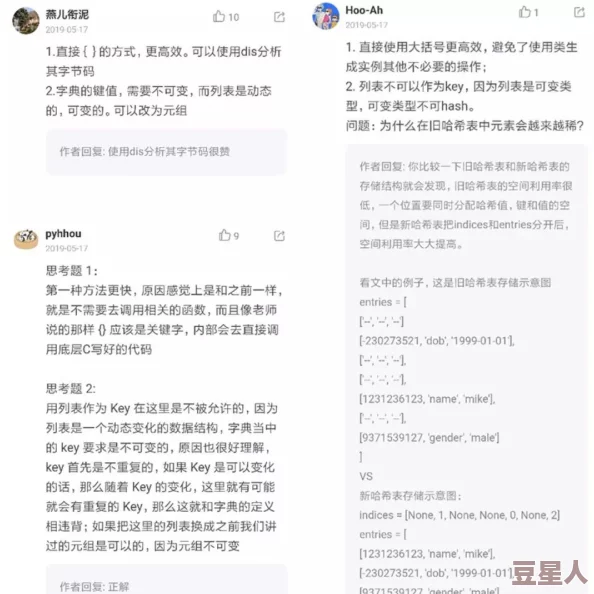 王静vk学习Python编程掌握了基础语法和数据结构