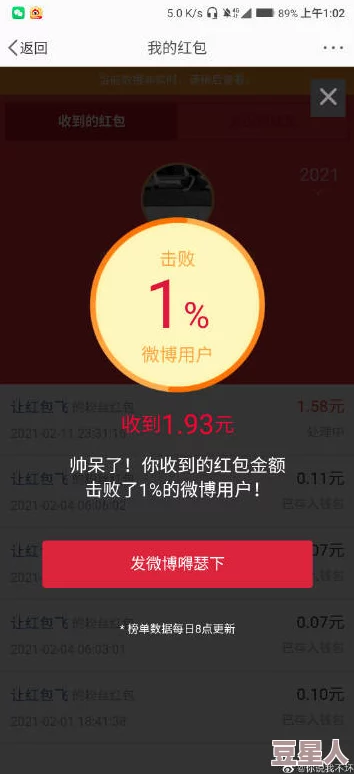 红桃ht56.vip官网全新升级用户体验优化新增精彩内容