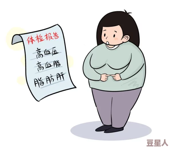 东北妇女肥胖BBWBBWBBW记录东北女性生活现状探究肥胖成因及健康影响