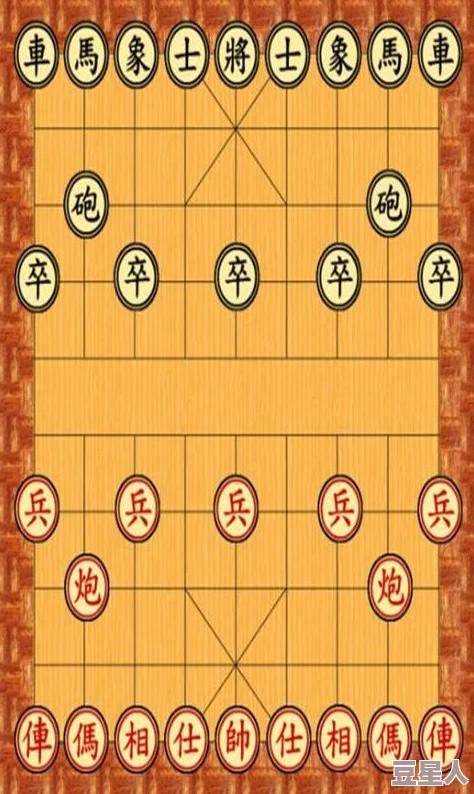 中国象棋怎么排兵布阵？布局思路深度解析，揭秘高手必赢策略中的惊喜妙招！