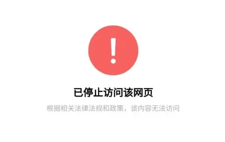 免费看黄色网址访问失败页面加载中请稍后再试