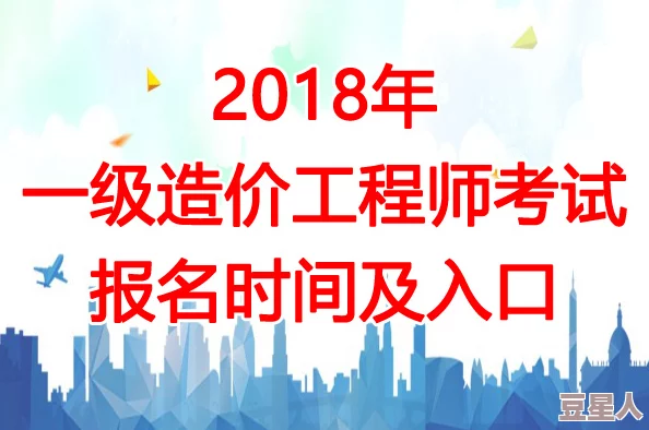 惊喜揭秘！下一站我的大学：工程专家成就攻略，速通至梦想结局的独家秘籍