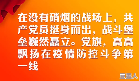 惊喜揭秘！下一站我的大学：工程专家成就攻略，速通至梦想结局的独家秘籍