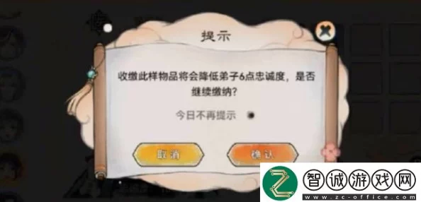 揭秘！最强祖师储物袋查看方法大公开，内含惊喜福利等你领！