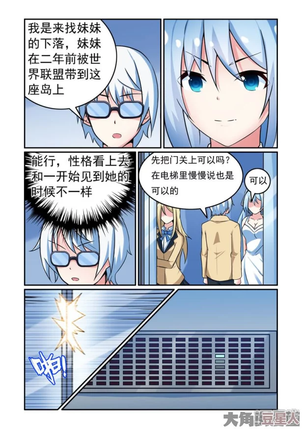 禁漫画我熟mu老师作品集更新至第10卷新增番外篇