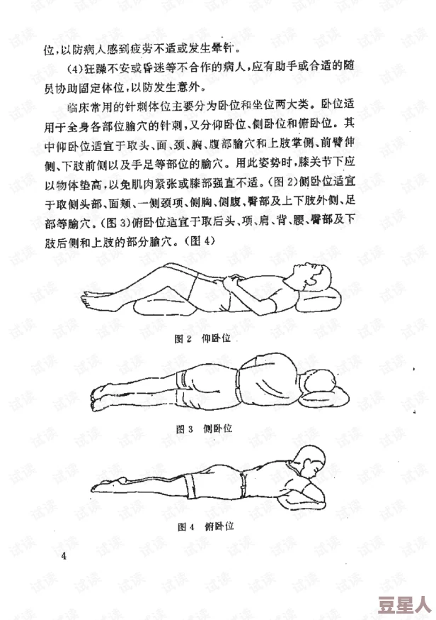 绳艺123技法详解更新至高级篇章新增绳结图解和视频教程