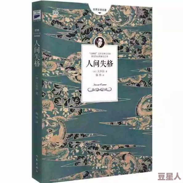 日本色小说散焦让我们在生活中找到美好与希望,勇敢追逐梦想,共同创造未来