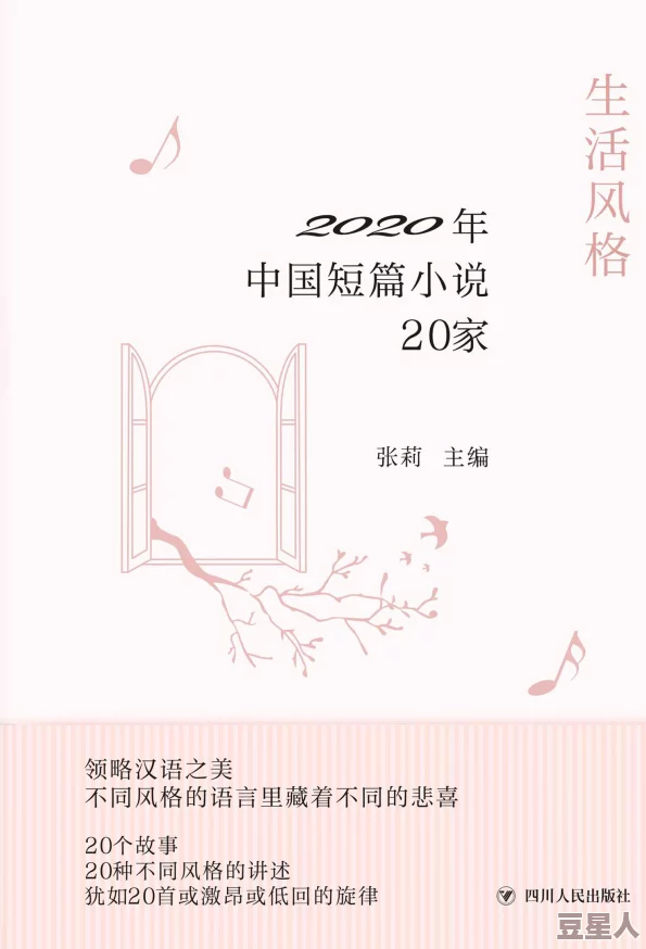 小说合集500短篇已完成200篇继续努力创作中