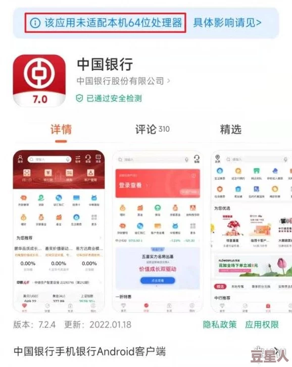 ccav成长头条app最新下载网站安卓梅艳芳普通话版追求梦想勇敢前行每一步都值得珍惜