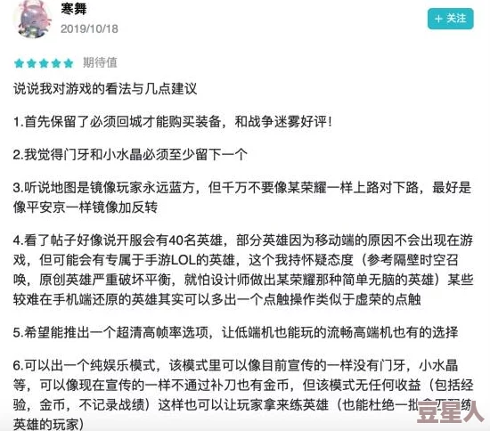 夜色66开发团队已完成核心玩法测试优化美术资源并修复若干bug