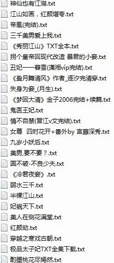 李星河穿越小说全文免费阅读无弹窗txt下载已更新至第120章神秘遗迹现世主角即将突破