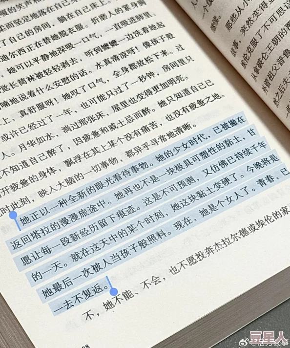 公憩关系小说目录1已更新至第二十章真相逐渐浮出水面