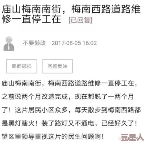 黑料吃瓜51爆料网友爆料事件后续仍在调查中具体情况有待官方通报