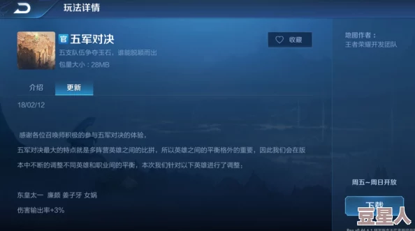 乐高无限准星模式惊喜上线！全面解析准星设置方法与使用技巧