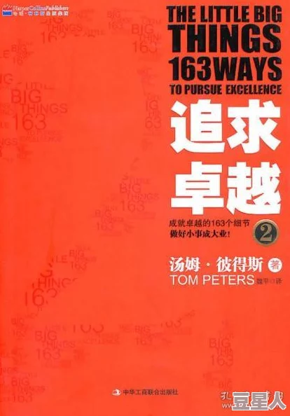 朱大海秀华小说免费阅读全文第180让我们一起追求梦想，勇敢面对挑战，创造美好未来