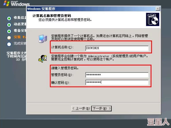 日本windowsserver片资源更新至2024年10月18日新增5部高清资源