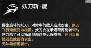 永劫无间特木尔深度玩法揭秘：全新技能组合带来战斗惊喜，绝对不容错过！