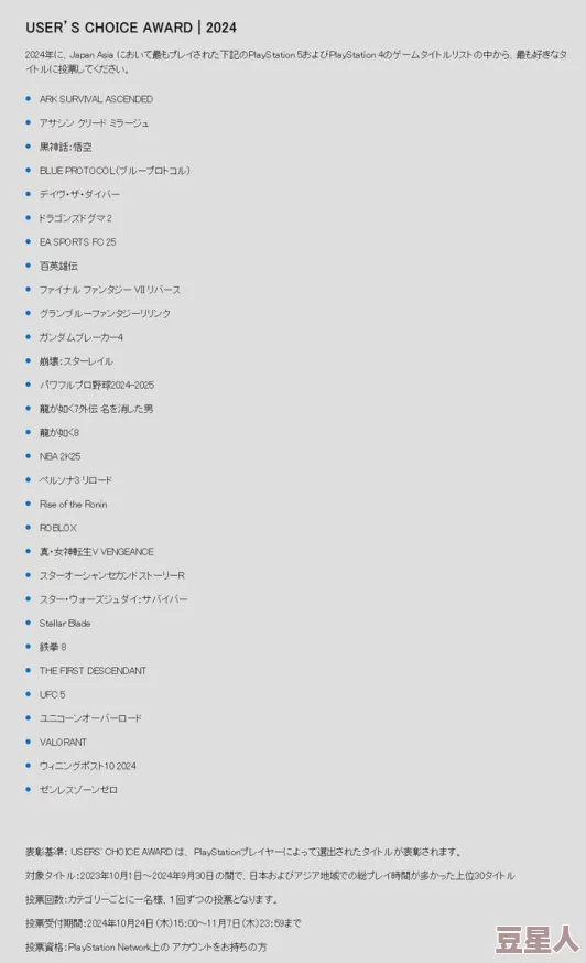 日本黄网站高清色大全资源更新至2024年10月并新增高清VR专区