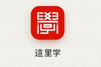 100款禁用软件黄台app下载让我们共同创造一个安全、健康的网络环境，享受科技带来的美好生活