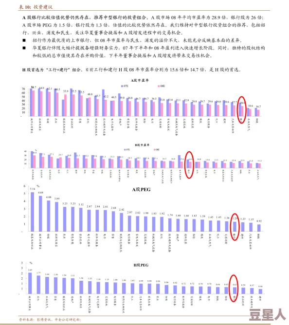 麻美ゆま夫の目の前で犯新たな展開で衝撃の事実が発覚関係者の証言も