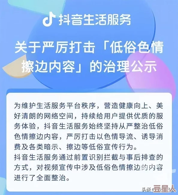 淫品色影院服务器升级维护预计将于三天后完成