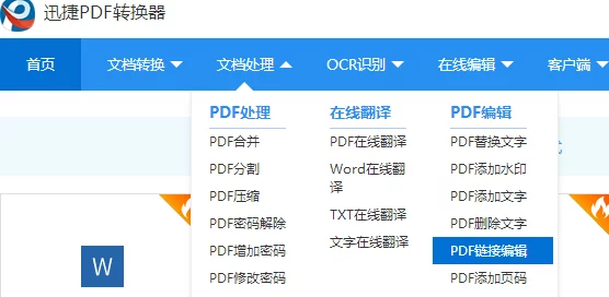 欧美一级片网址访问失败资源已被删除或链接失效