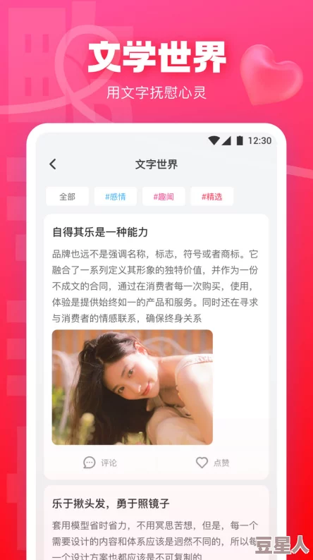 年轻继拇是免费的吗会员解锁完整版高清资源