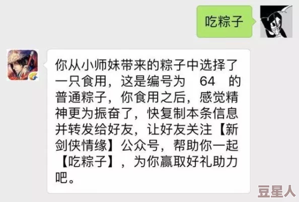 少侠的江湖游戏秘籍高效获取方法全揭秘，惊喜消息：限时活动赠送绝世武功秘籍！