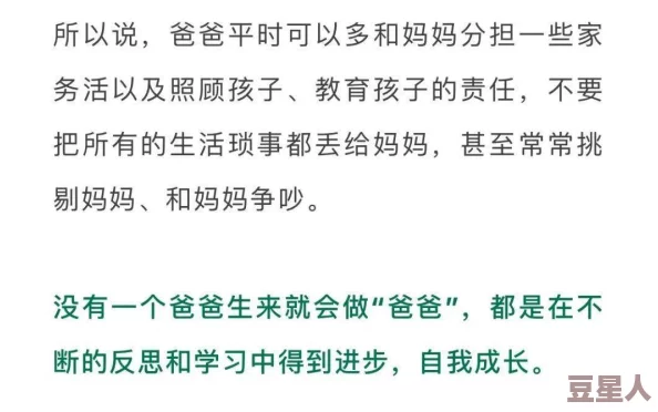 需要爸爸播种种子美国项目已启动种子采购和土地评估工作预计明年春天开始播种